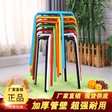 包邮特价塑料凳子八孔圆凳宜家餐凳彩色摞起时尚仿玛琉斯高腿凳子