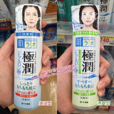 日本肌研极润玻尿酸保湿化妆水170ml爽肤水 滋润型/清爽型 2款选