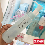日本代购 FANCL纳米净化卸妆油120ml 蓝色款 深层清洁 温和保湿