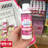 日本Daiso大创粉扑清洗剂 远离细菌化妆刷海绵清洁剂80ml美容工具