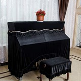 包邮钢琴罩全罩加厚丝绒布艺防尘罩欧式韩国钢琴罩半罩凳子套黑色