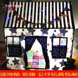 韩国儿童帐篷超大室内游戏屋纯棉布帐篷宝宝益智婴儿过家家玩具屋