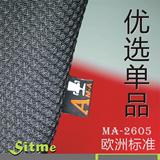 新品SITME组装尼龙网布广东省升降扶手电脑工学原单外贸电脑椅