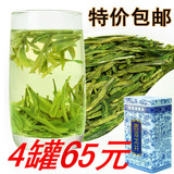 特价热卖2016年新茶一级西湖龙井春茶茶农直销绿茶茶叶250g铁罐装