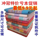 特价包邮老粗布加厚纯棉床单被套枕套单双人整幅条纹1.5米1.8米床