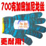 劳保手套批发 加厚 耐磨  尼龙纱线 工作工业棉纱手套 700克特价