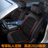 真皮汽车坐垫2016新款专用捷豹XE XF XJ傲虎森林人斯巴鲁全包座垫