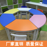 学校小学生彩色圆形组合培训课桌椅儿童美术辅导桌拼接桌厂家直销