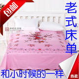 国民床单加厚纯棉单人学生老上海式全棉斜纹床单双人免邮单件特价