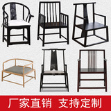 新中式实木休闲椅茶桌椅圈椅仿古靠背椅子围椅太师椅书椅禅意现货