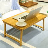 楠竹折叠笔记本电脑桌床上用学习桌懒人宿舍书桌实木简约折叠桌