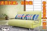 宜家布艺三折沙发 沙发沙发床 1.2米 1.5米双人折叠床 北京包邮