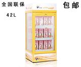 42L热饮料展示柜/商用超市/咖啡奶茶加热保温机 热饮机正品包邮