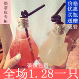 包邮灯泡饮料瓶 奶茶瓶 灯泡玻璃瓶 创意酸奶杯果汁奶茶店饮料瓶