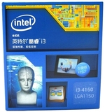 Intel/英特尔 i3 4160盒装CPU 3.7G双核处理器超I3 4150 4160 cpu