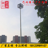 20米高杆灯156789m34米灯杆球场机场广场马路灯中杆灯体育投光灯