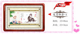 宝宝肖像胎毛画 猴婴儿胎发画 满月百天周岁胎毛纪念品