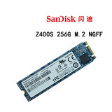 Sandisk/闪迪Z400s笔记本SSD NGFF接口M.2 SATA 2280固态硬盘256G