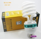 正品萤火虫 节能灯泡 螺旋性灯管光源 政府补贴60W 白光 E27