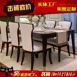 新古典别墅餐厅桌椅子组合 后现代简约实木樱桃红烤漆餐桌椅定做
