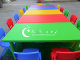 幼儿园专用桌六人长方桌塑料桌椅儿童桌子塑料桌儿童学习升降桌