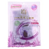 泰国极品兰馨娜玫瑰籽纳米海藻王面膜纯天然380g24小包正品包邮