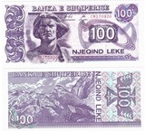 【欧洲】全新UNC 阿尔巴尼亚100列克 老版 送礼收藏 外币 纸币
