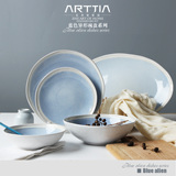 极有家陶瓷餐具碗盘 异形西式复古8-10寸盘子家用蓝色面碗大汤碗