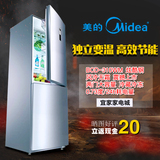 Midea/美的 BCD-310WM/WZM两门双门家用冰箱 风冷无霜 大容量冰箱