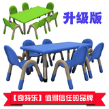 正品宝宝长方桌六人桌椅塑料桌幼儿园餐桌全新料儿童学习桌子