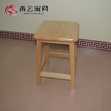 凳 榉木凳 实木凳子 凳子 实木 榉木餐凳 学习方凳 实木高脚木凳