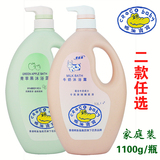 鳄鱼宝宝沐浴1.1KG大瓶牛奶/青苹果沐浴露温和保湿滋润家庭装包邮