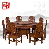 红木餐桌花梨木圆桌全实木餐桌雕花圆台仿古餐桌椅组合饭桌中式