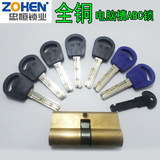 防盗门锁芯 ABC电脑槽钥匙 普通全铜锁芯 正品批发65--130cm