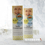 现货 日本代购 Smile Cosmetique牙齿美白脱色剂牙膏 敏感牙龈85g