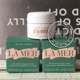 现货 美国代购 lamer 海蓝之谜 精华凝霜 神奇面霜gel 7ml 啫喱