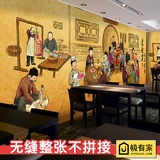复古羊肉火锅店墙纸酒店中式餐馆大型壁画怀旧手绘老北京人物壁纸