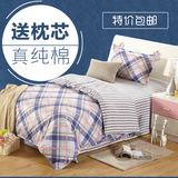 学生寝室宿舍单人床单被套枕套三件套床上用品纯棉被单1.2m床