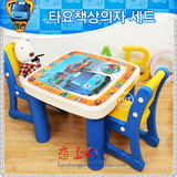 【韩国直送】Tayo小汽车宝宝儿童学习桌椅套装/绘画写字桌子椅子