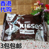 香港购美国原装进口好时Kisses牛奶朱古力巧克力银色559g 喜糖