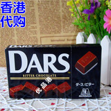 香港代购日本进口 森永DARS黑巧克力(黑色装)清新丝滑4583 42g