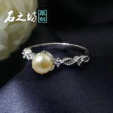 石之坊 原创香港精工 日本天然AKOYA海水淡金珍珠 925银 和风戒指