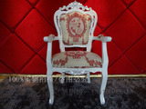 新古典扶手椅 欧式简约餐椅组合现代餐椅象牙白描金银 花布椅