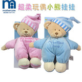 0-1-2岁宝宝安抚玩具毛绒小熊公仔抱偶婴幼儿睡眠抱枕手偶布娃娃