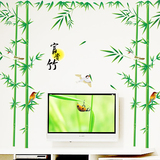 麦兜可移除客厅卧室富贵竹植物花卉沙发电视背景墙大面积竹子墙贴