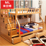 实木床双层床高低床上下铺榉木子母床储物组合抽屉床儿童床梯柜床