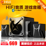 Hivi/惠威 GT1000 无线蓝牙2.1音箱台式电脑低音炮游戏音响带功放