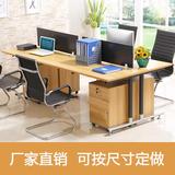 包邮办公桌椅组合简约现代4人位员工桌工作位职员桌电脑桌可定做