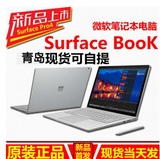 Microsoft/微软surface Book平板笔记本电脑13寸酷睿 i5 8G 256GB