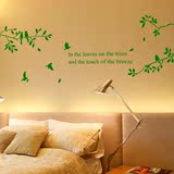 奈纳伦墙贴  客厅沙发墙壁贴纸 精美电视墙卧室墙贴纸 微风拂叶